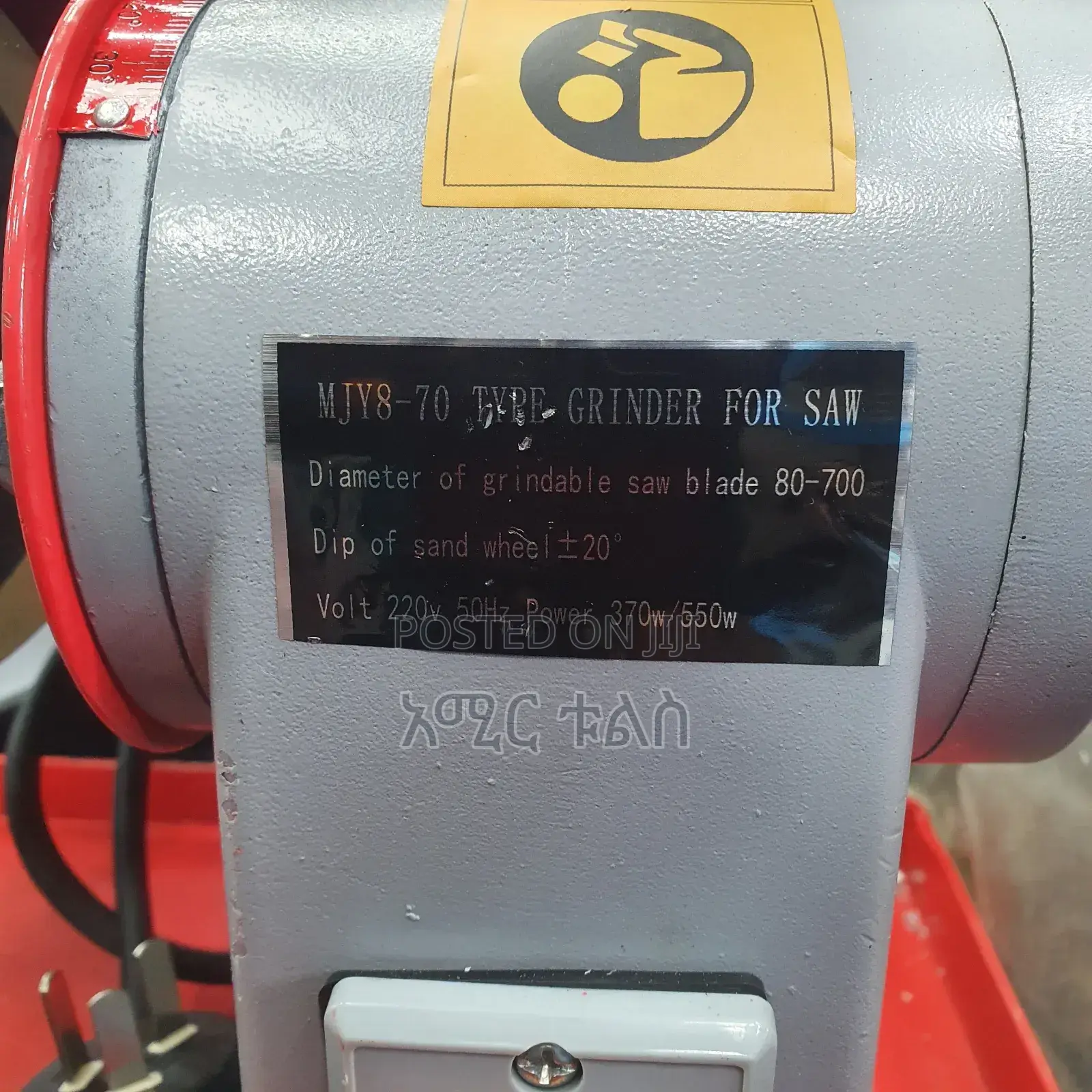 Cercular Blade Saw Machines