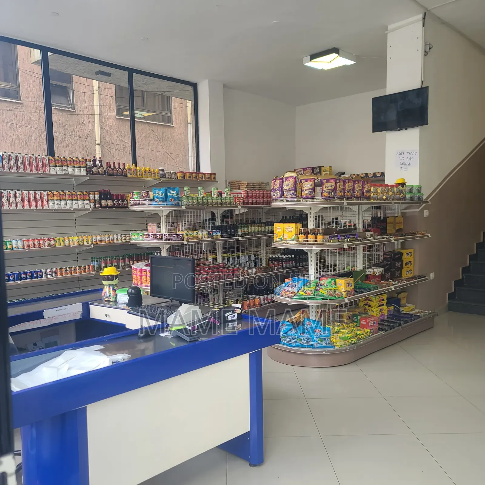 Shopping Center for Rent