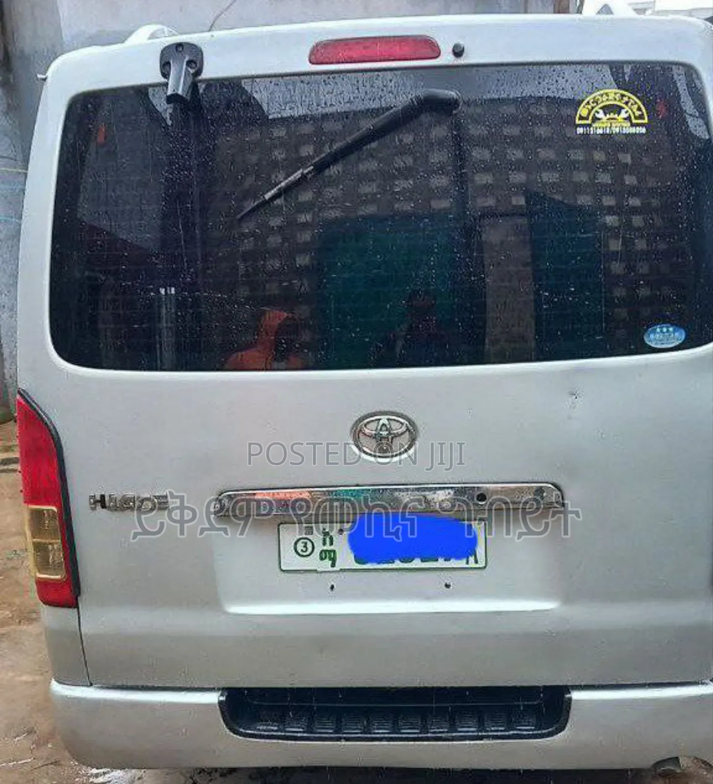 Toyota HiAce 2007 Silver