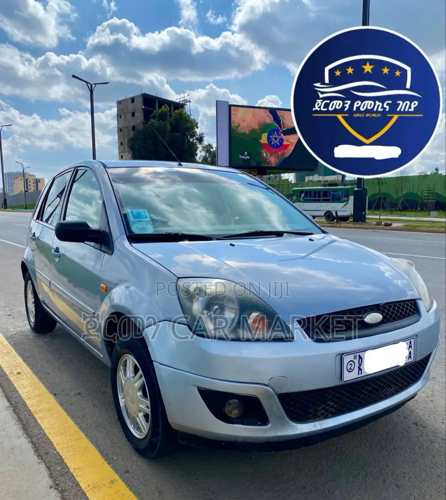 Ford Fiesta 1.3 2007 Blue