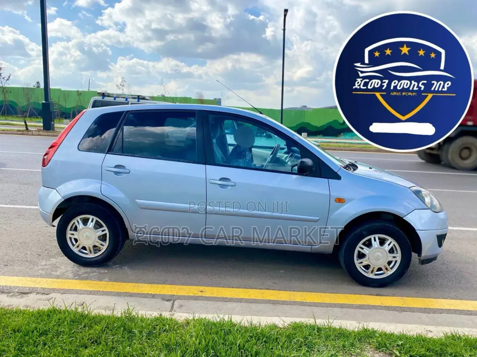 Ford Fiesta 1.3 2007 Blue