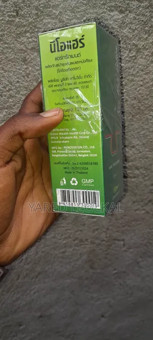 Neo Hair Lotion (Thailand)