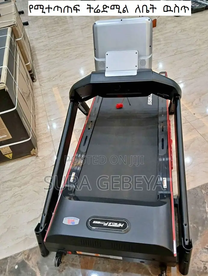 የሚተጣጠፍ ትሬድሚል ለቤት ዉስጥ Sport Treadmills Call Now