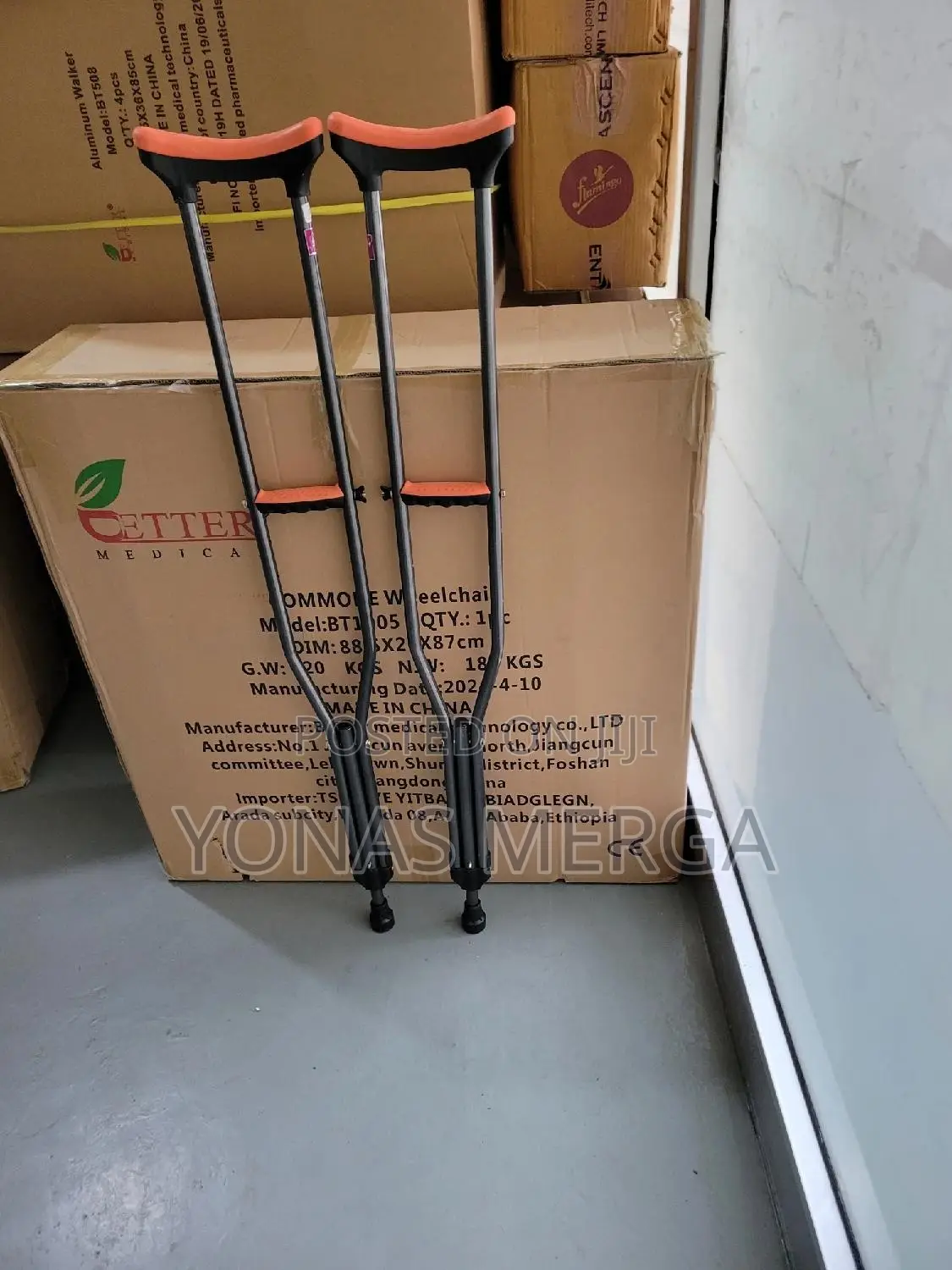 Auxiliary Crutches ፶¥¢ክራንች፱÷×Crunch፭፷1kranch፪£€Crutches