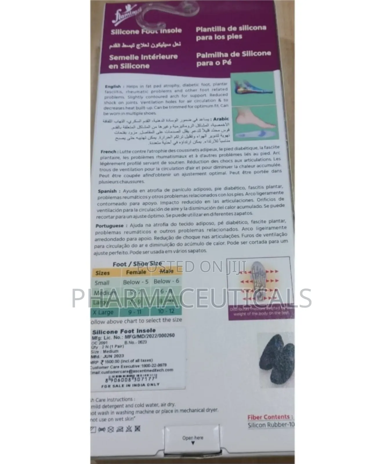 Silicone Foot Insole