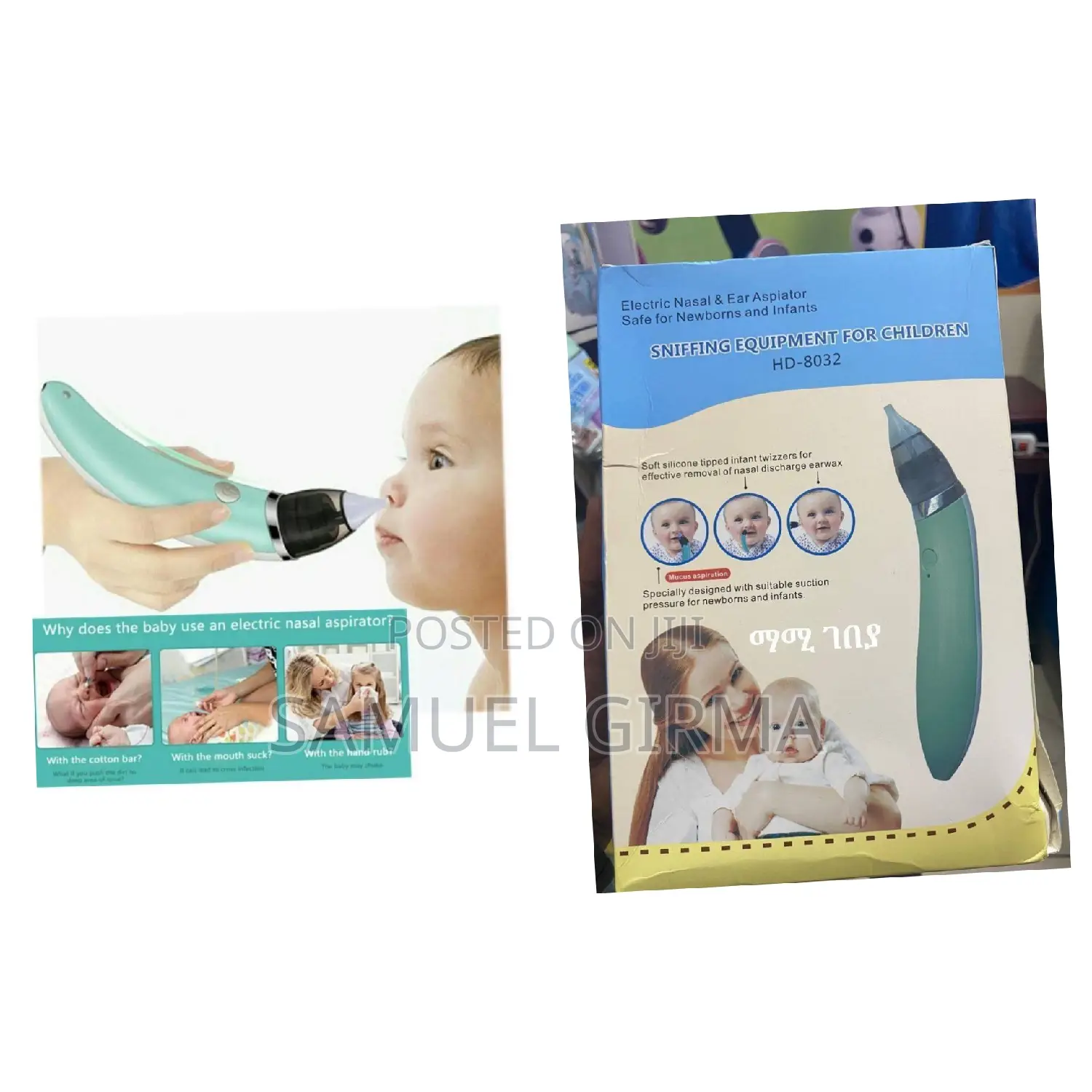 Electric Nasal Ear Aspiator የአፈንጫ እና የጆሮ ማፅጃ