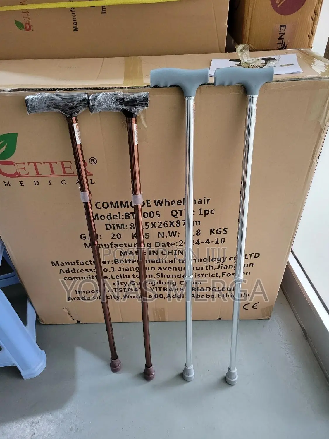 Packed in Box ፵\Walking Stick፮¡Medvision Brown Walking Stick