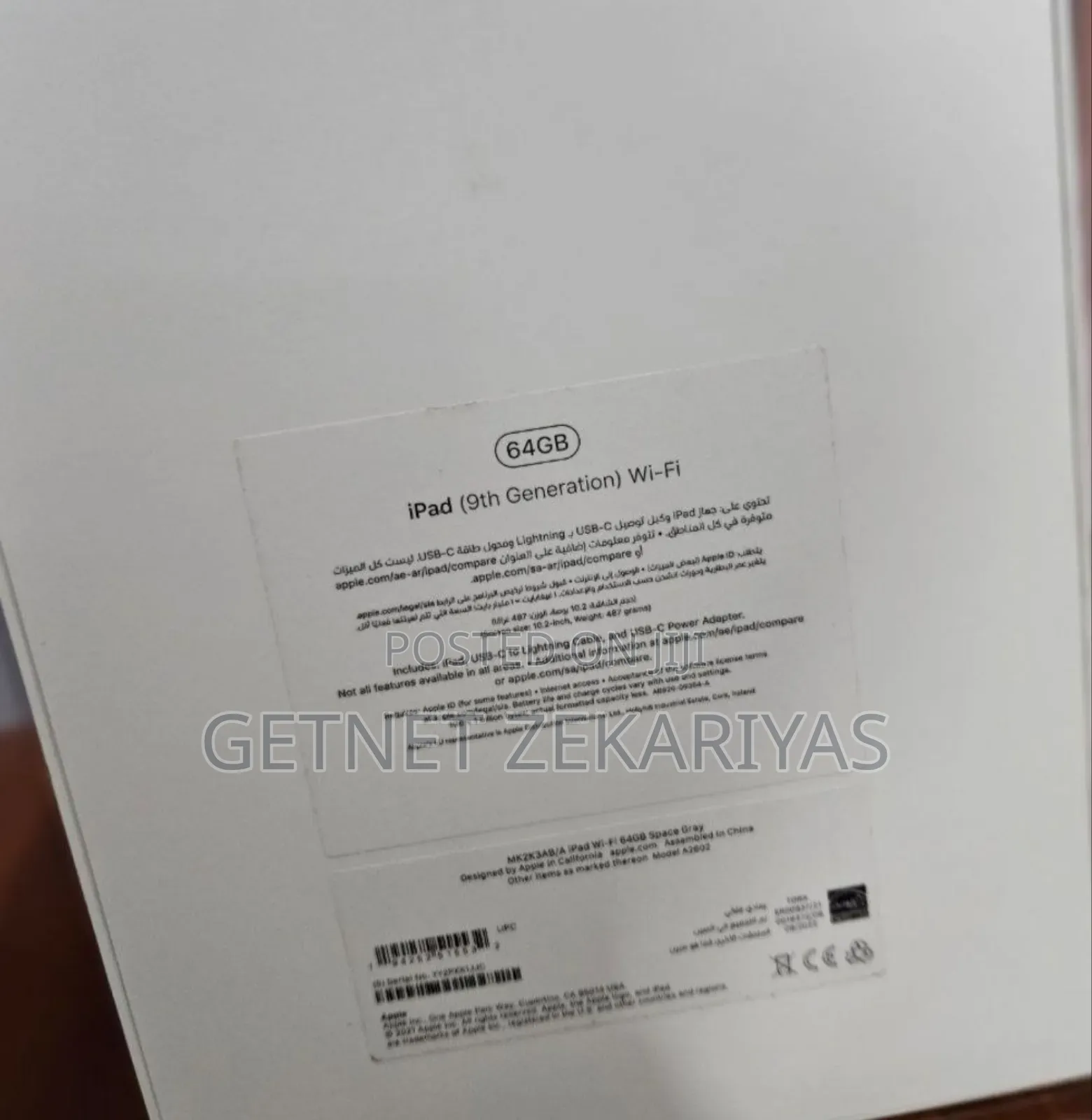 New Apple iPad 10.2 (2020) 64 GB