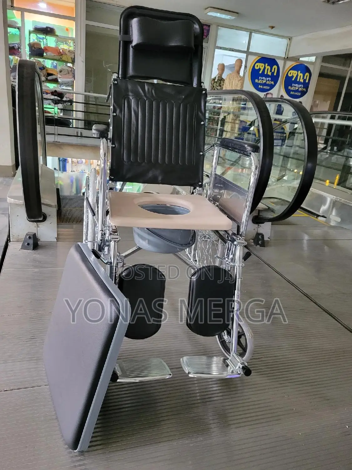 Wheelchair
