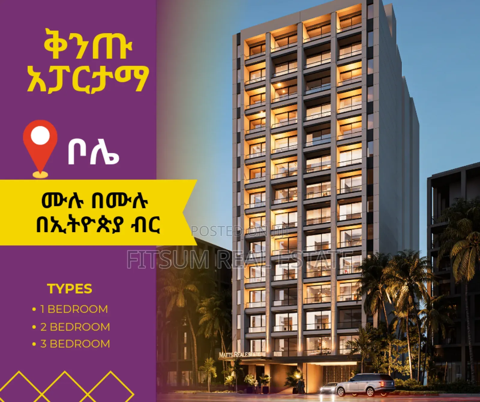 1bdrm Apartment in Matts Real Estate, Bole for sale