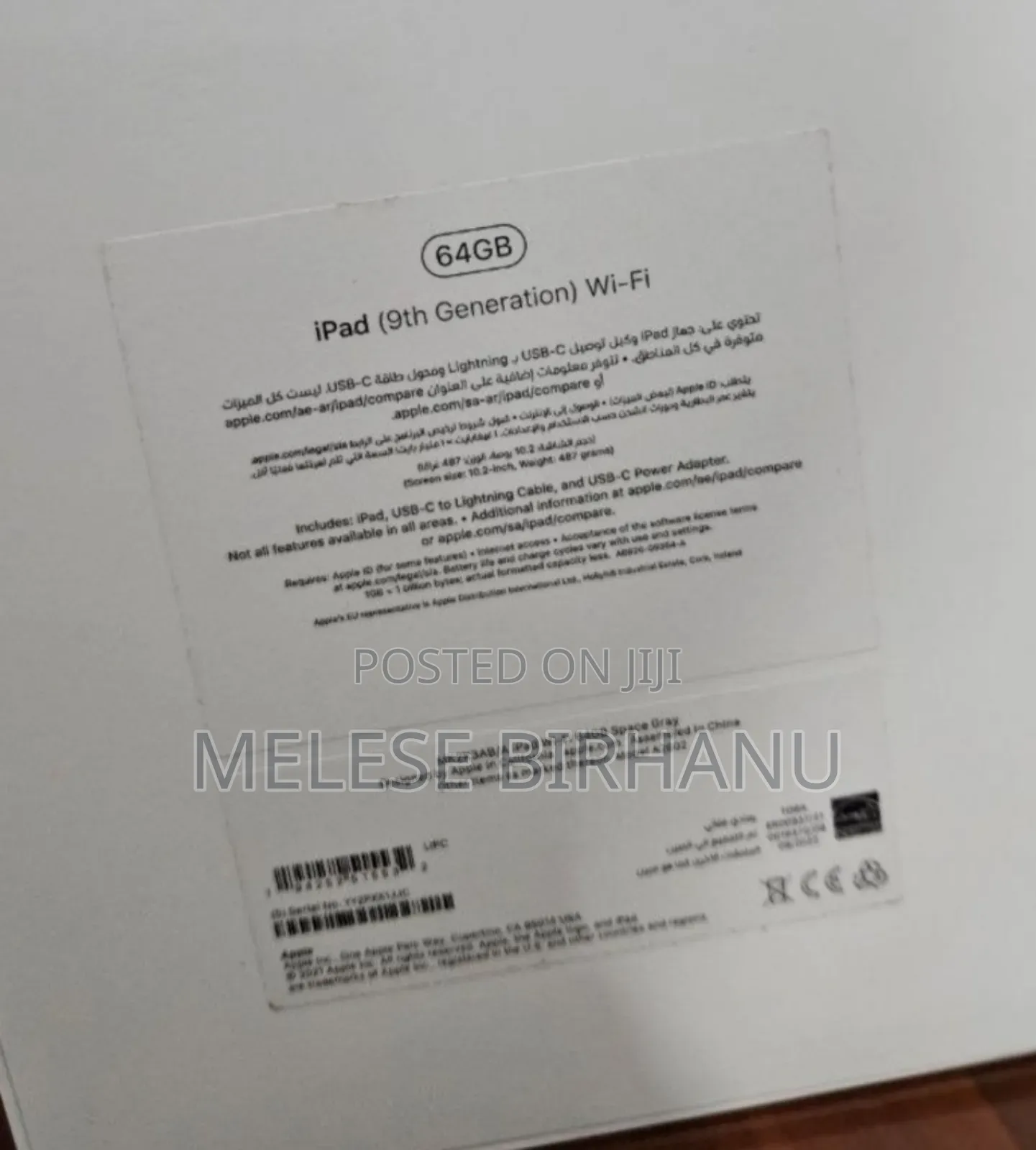 New Apple iPad 10.2 (2021) 64 GB Silver