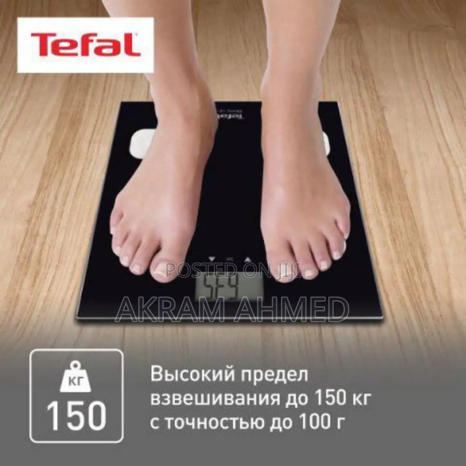 Tefal Classic Bathroom Scale