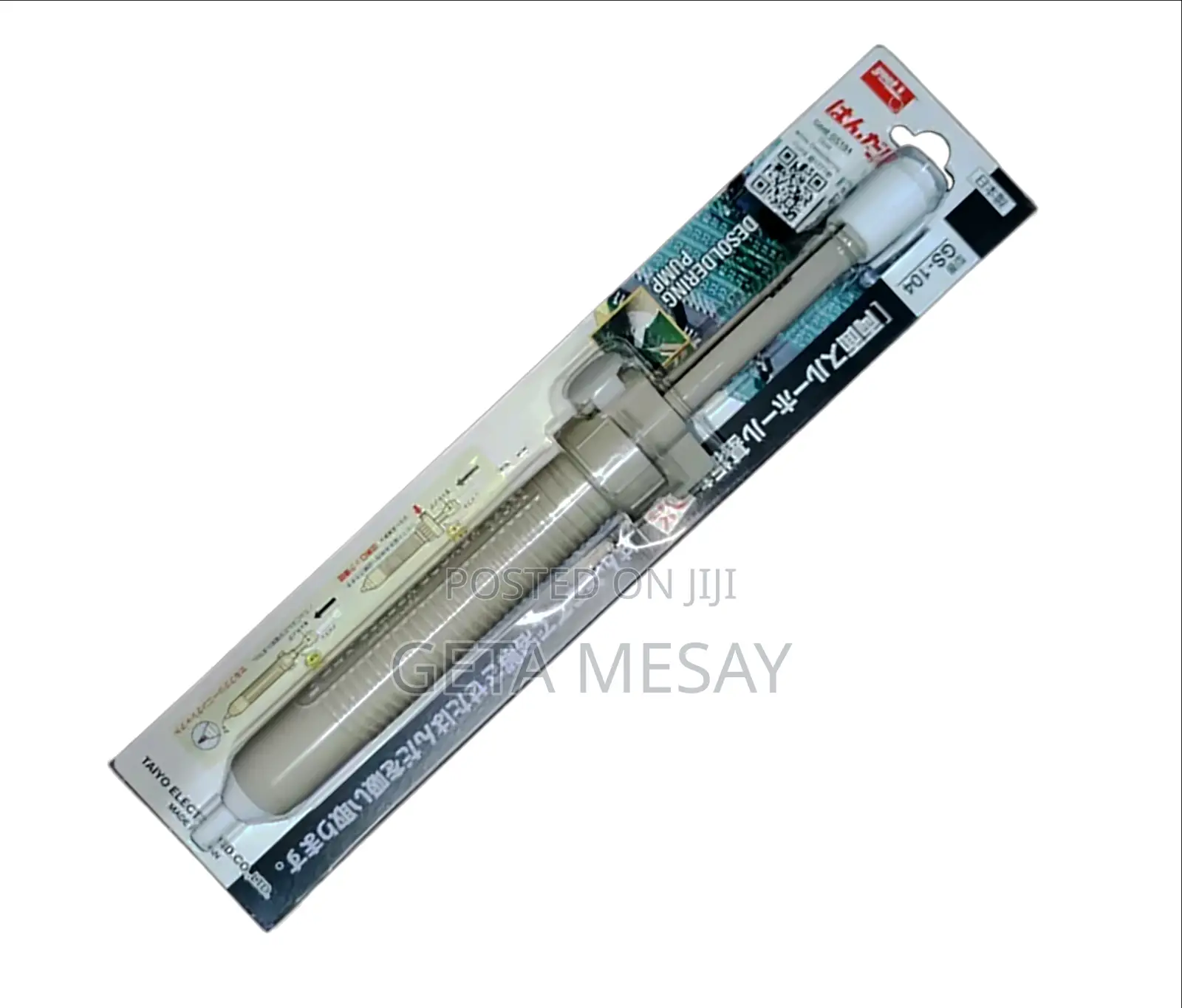 Soldering Sucker Solder Remover