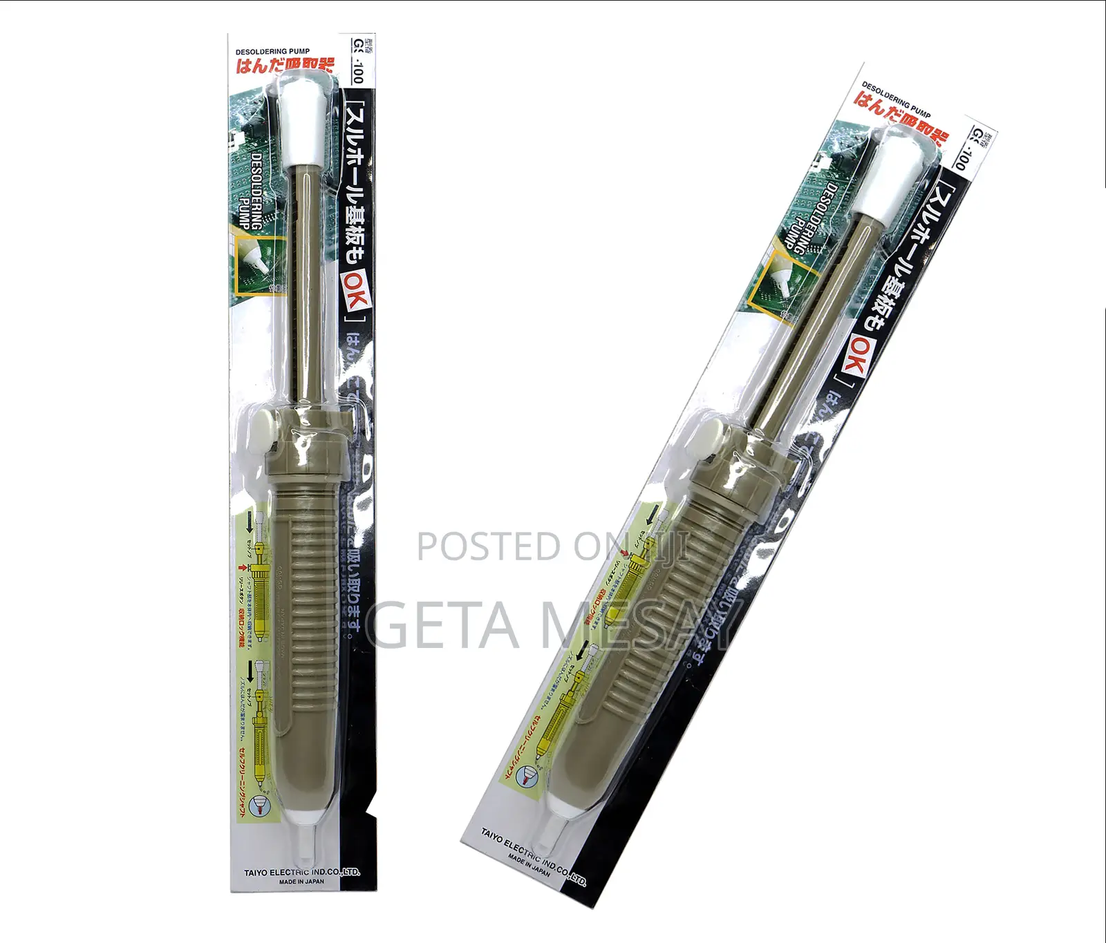 Soldering Sucker Solder Remover