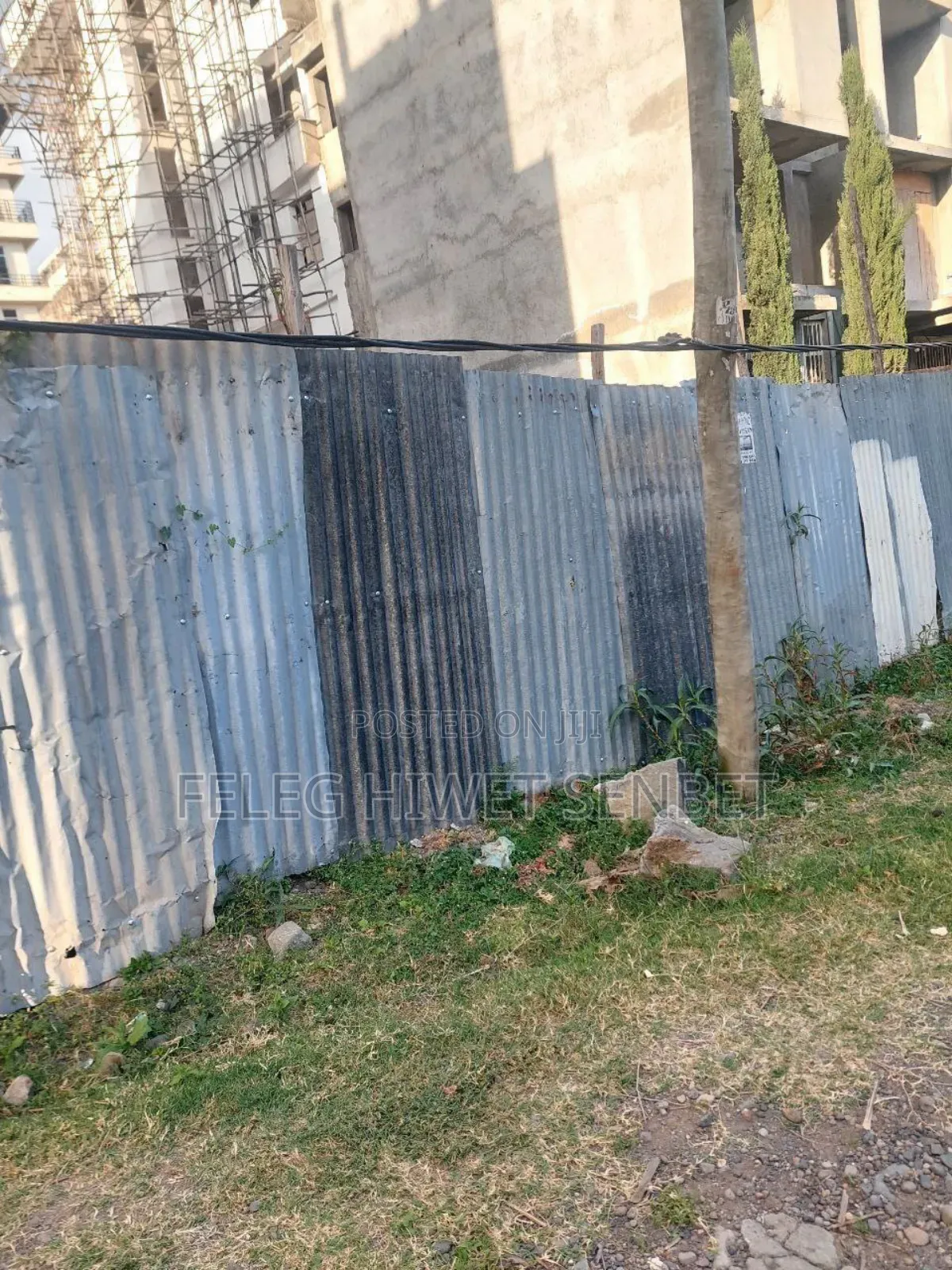 የሚሸጥ ቦታ የሚሰራበት መሬት