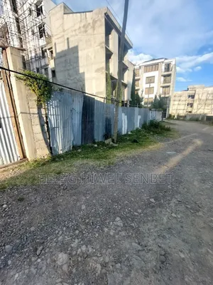 የሚሸጥ ቦታ የሚሰራበት መሬት