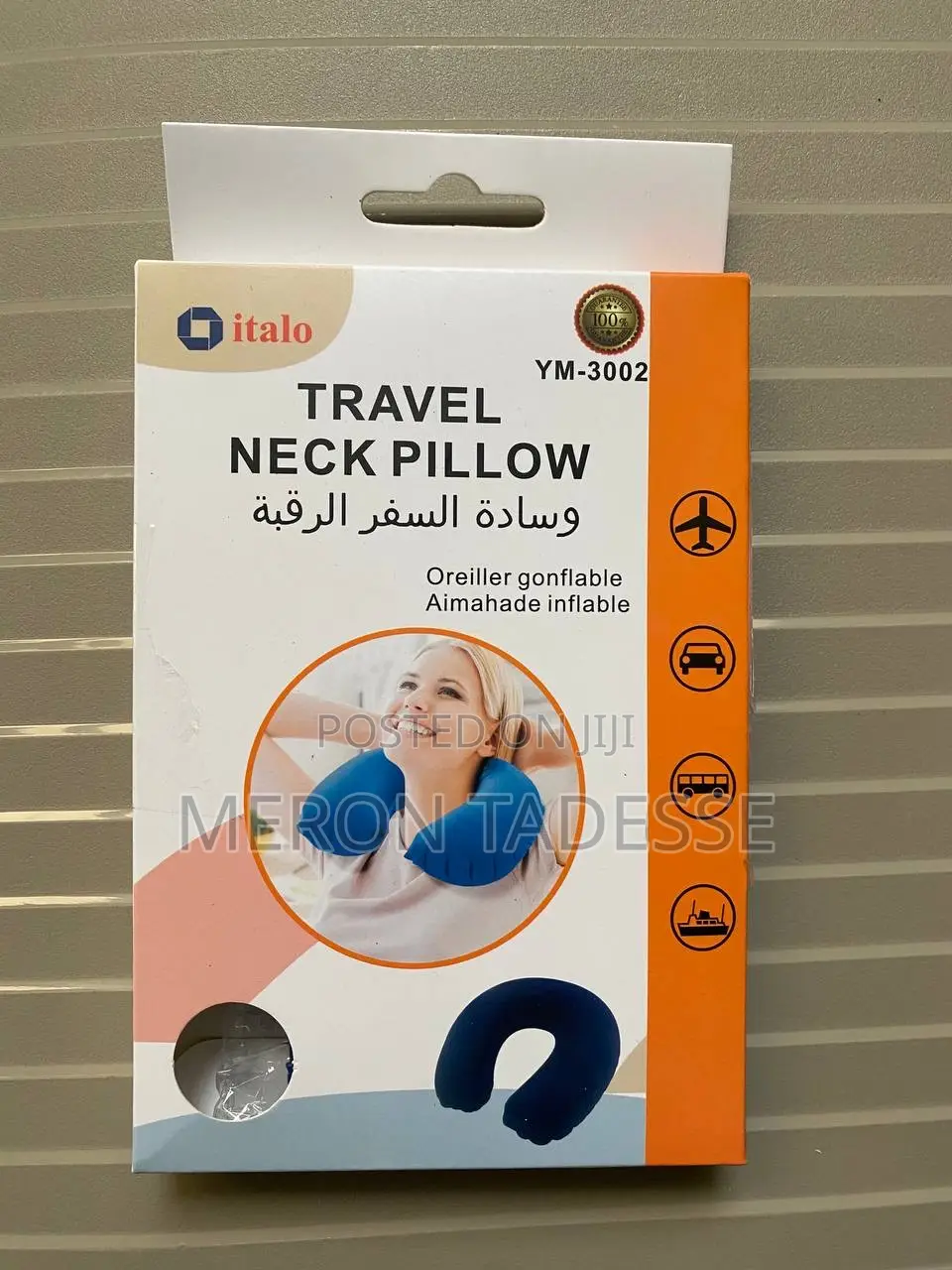 ቦታ የማይፈልግ የሚነፋ የአንገት ትራስ ለጉዞ ፡ Inflatable Neck Pillow