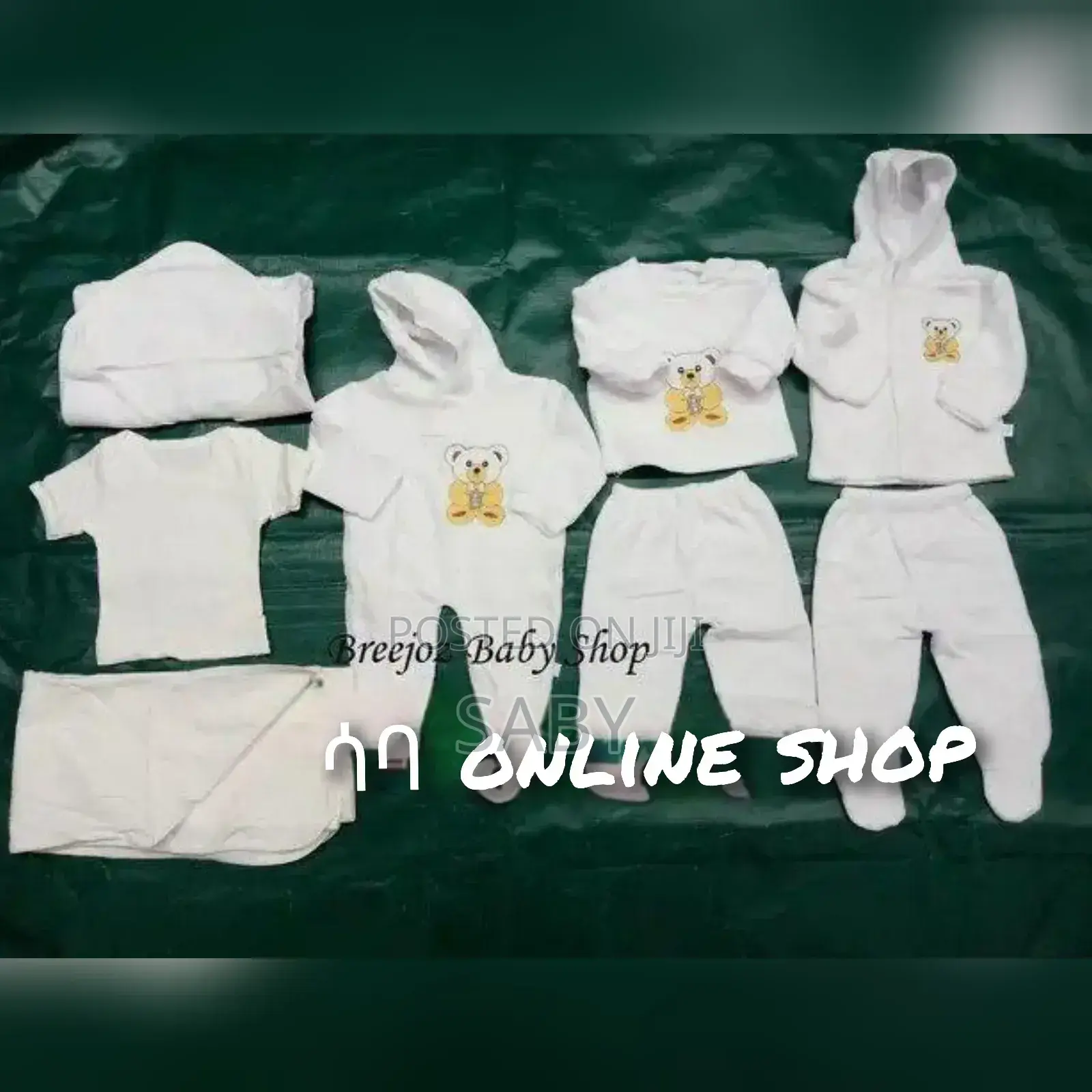 8 Piece Fleece Receiving Set