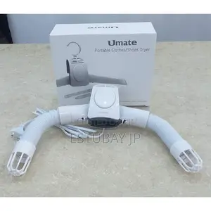 Portable Cloths/Shoes Dryer
 ልብስ እና ጫማ ማድረቂያ ማሽን