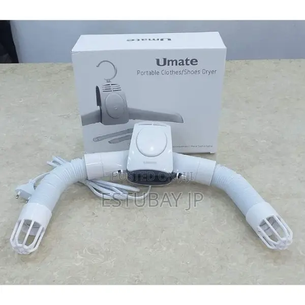 Portable Cloths/Shoes Dryer
 ልብስ እና ጫማ ማድረቂያ ማሽን