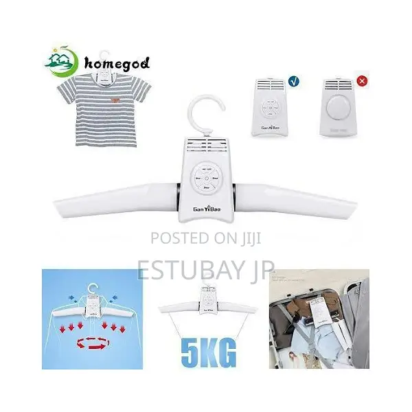 Portable Cloths/Shoes Dryer
 ልብስ እና ጫማ ማድረቂያ ማሽን