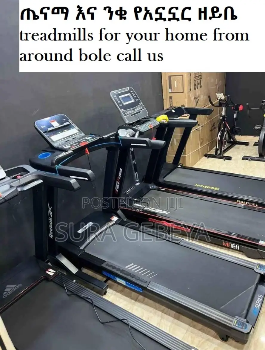 Treadmills at Home for ጤናማ እና ንቁ የአኗኗር ዘይቤ