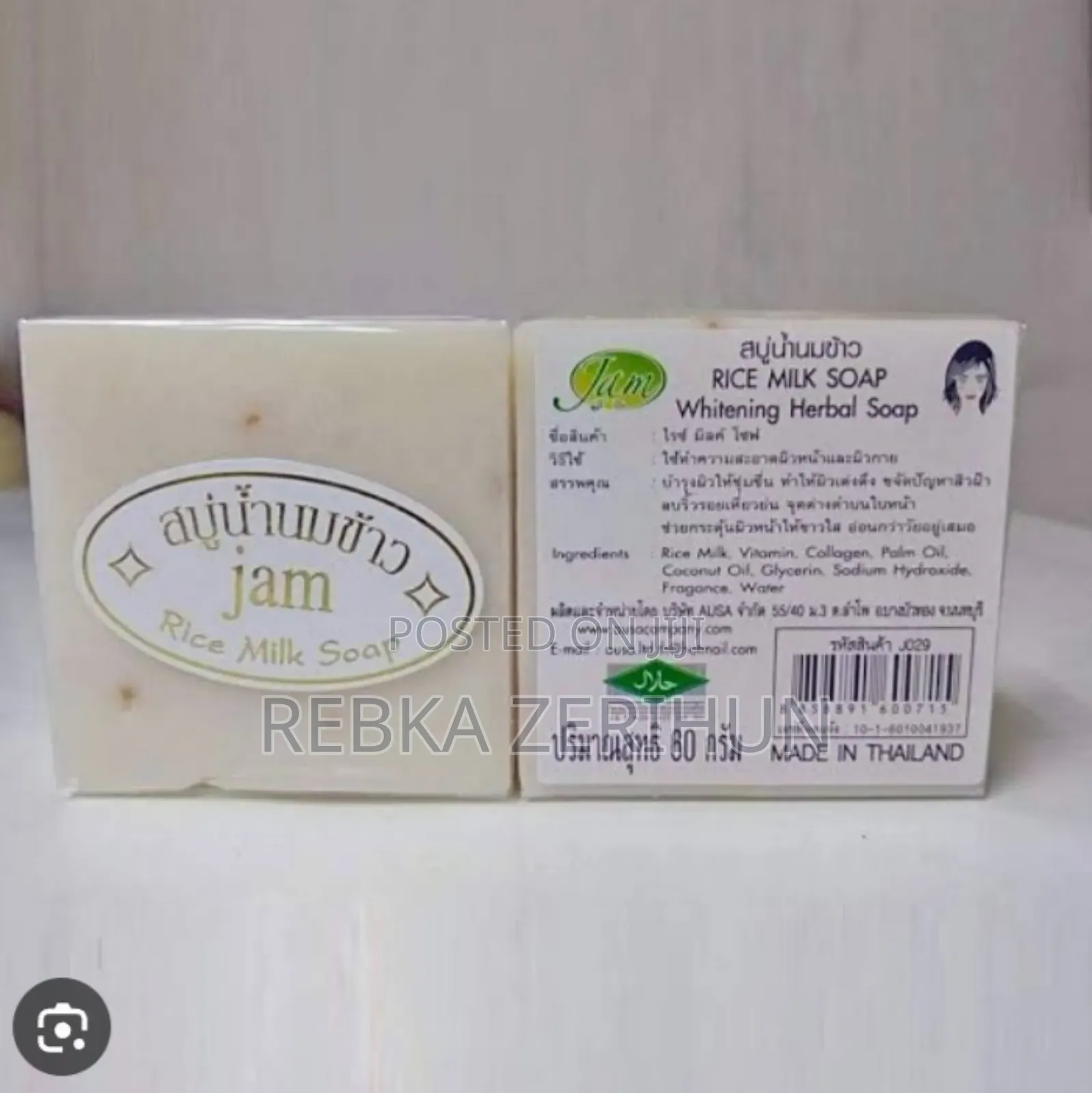 Jam Rise Milk Soap