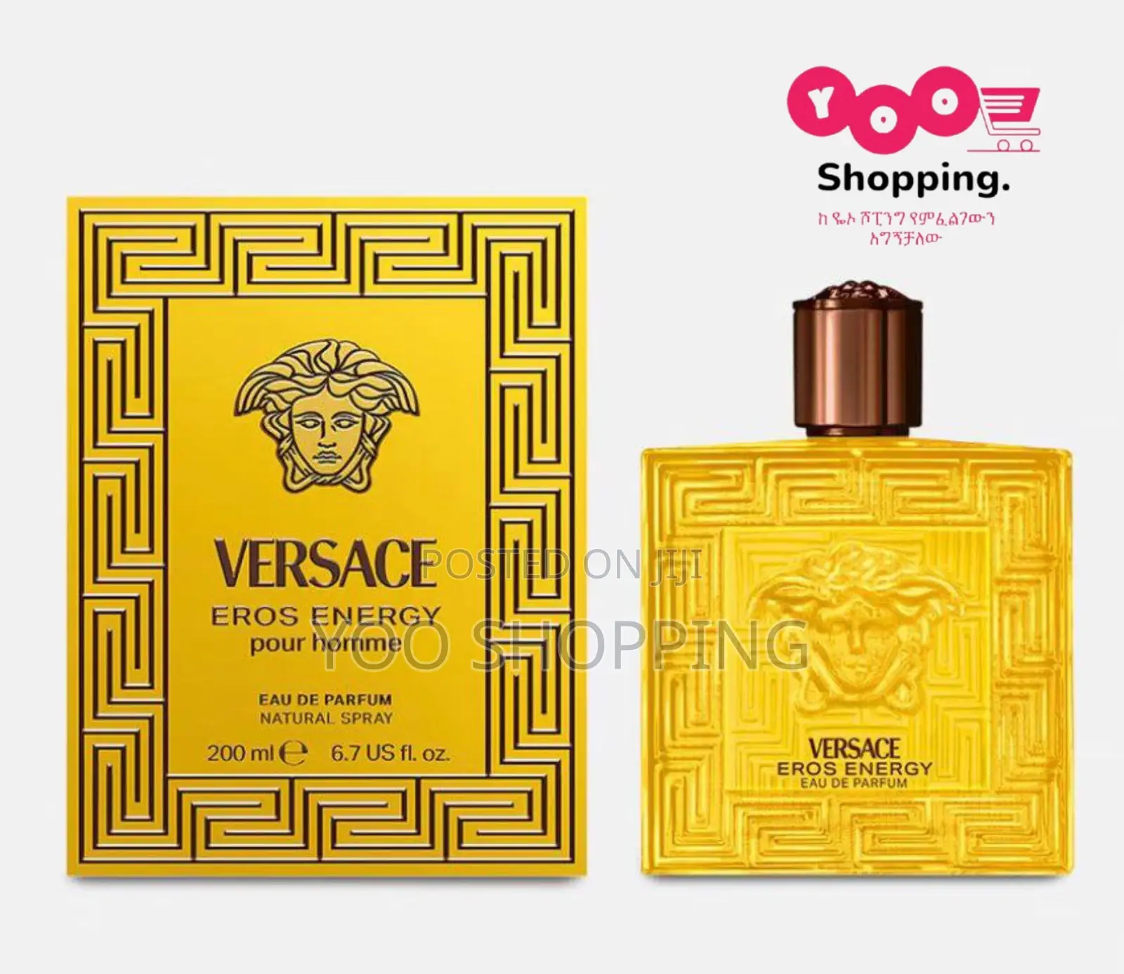The Most Intense Versace Eros Energy 200ML