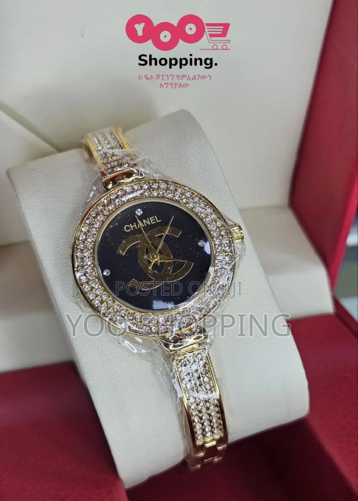 Chanel Watch for Ladies