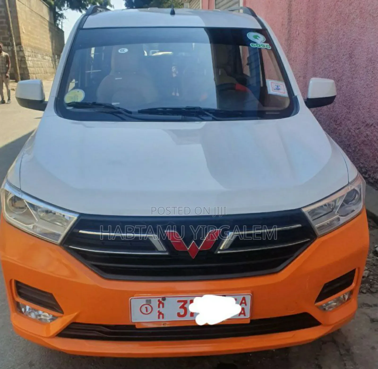 Wuling Hongguang S 2022 Orange