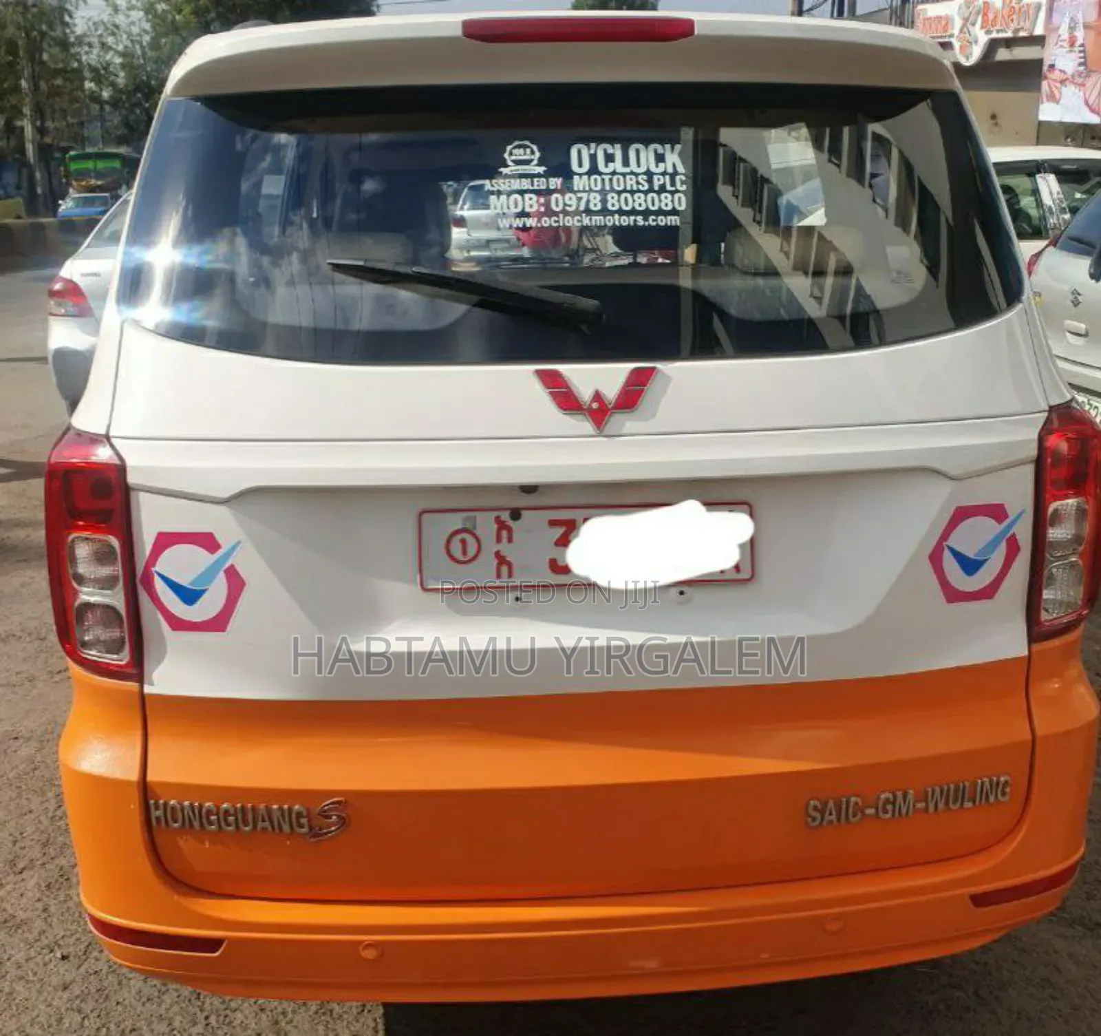Wuling Hongguang S 2022 Orange