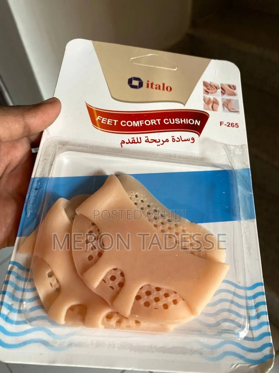 Tired of Tight Shoes Hurting Your Feet?ሚወዱትን ጫማ ያለሃሳብ ያድርጉ!