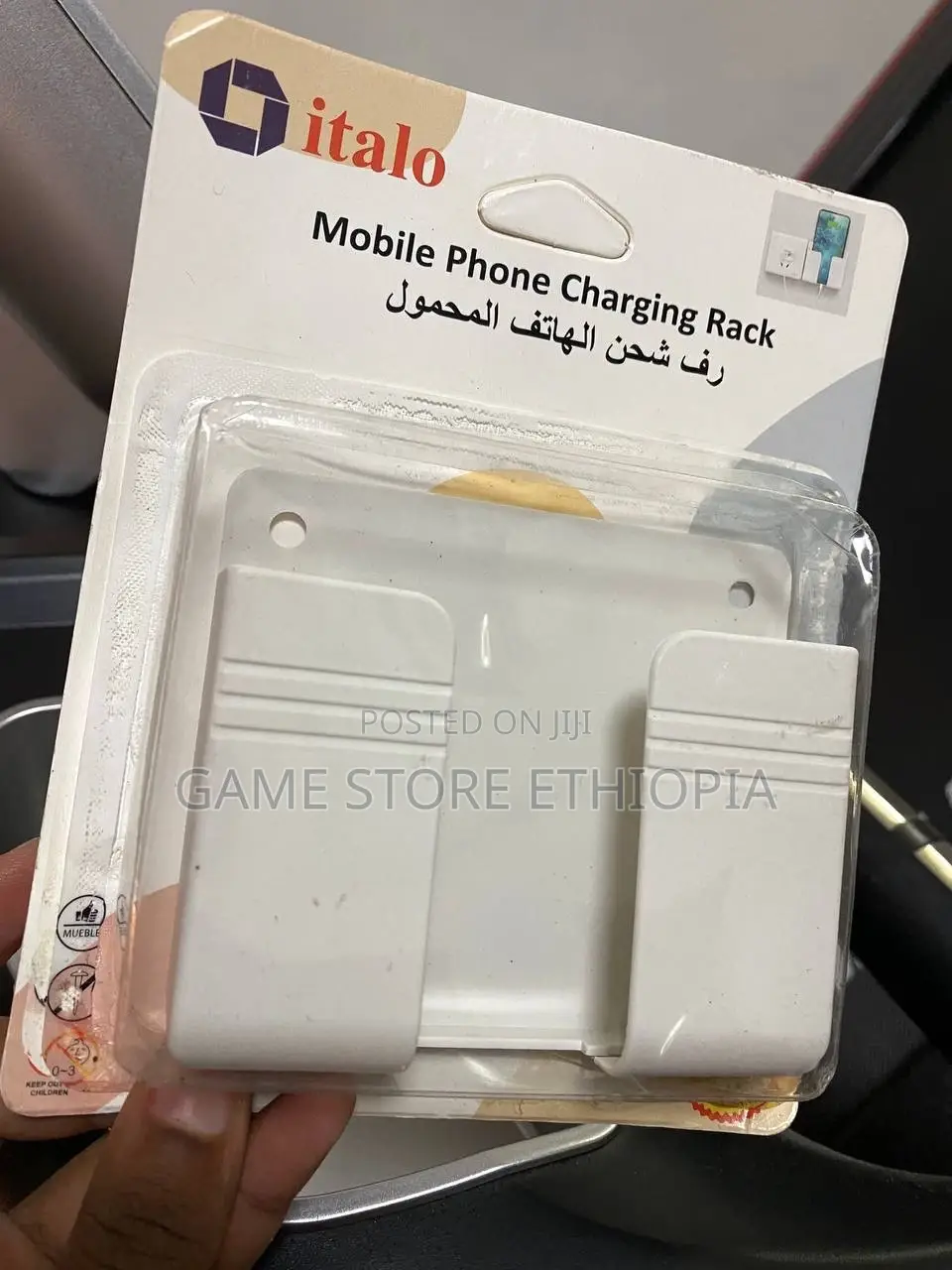 Mobile Charging Rack ሞባይል ስልኮ ላይ የሚደርስ አደጋን ለመከላከል!