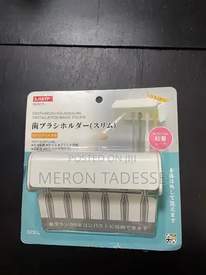 Photo - የጥርስ ብሩሾን ከሌሎች ጋር ለይተው ለማስቀመጥ Keep Your Toothbrush Clean !