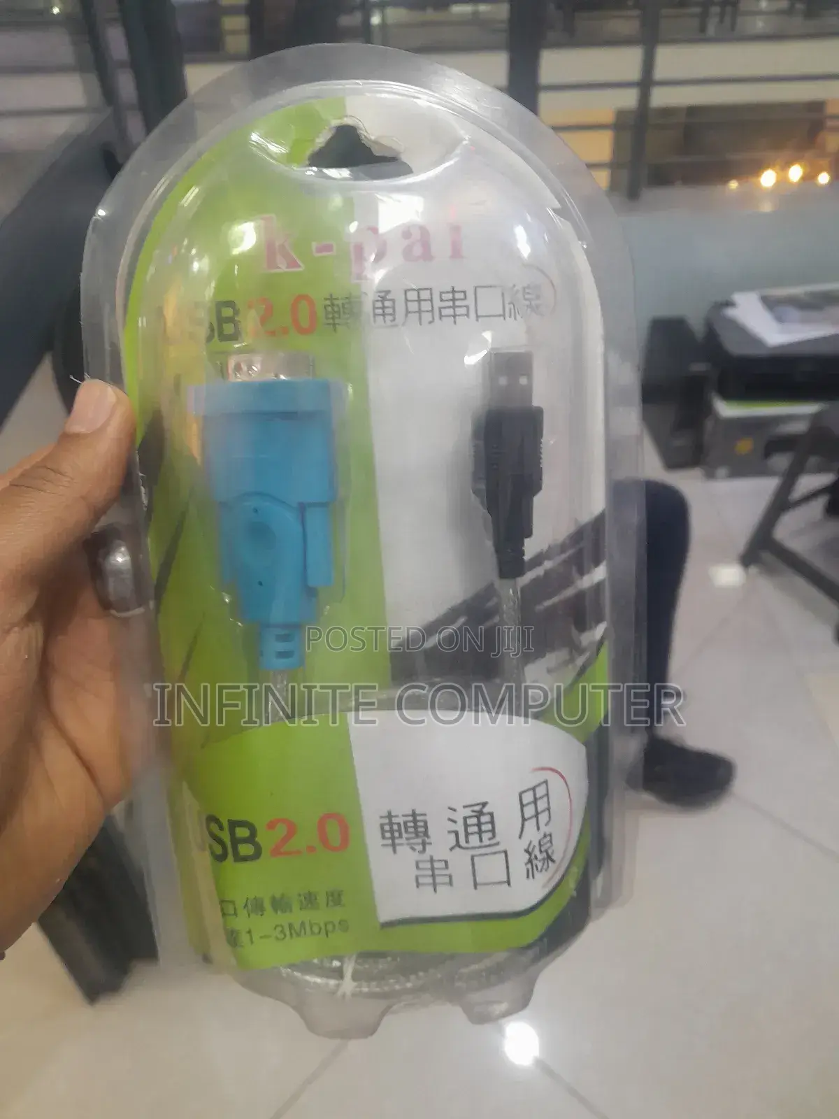 VGI to USB Converter