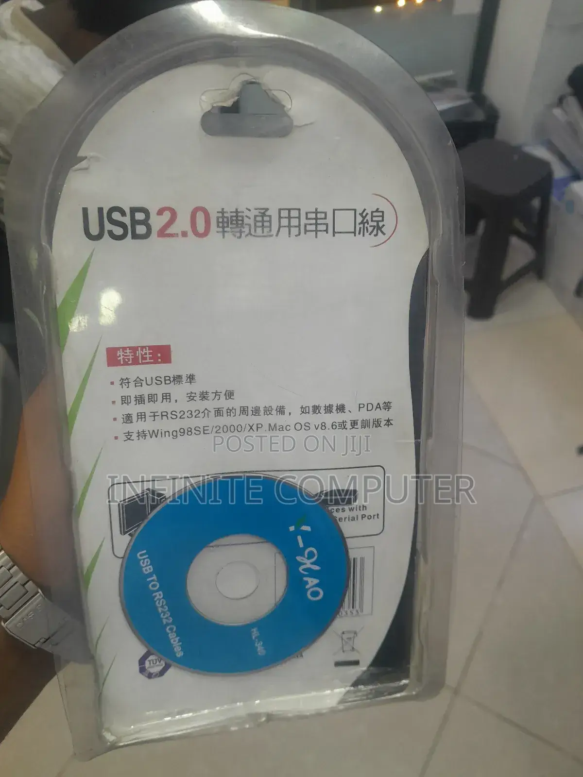 VGI to USB Converter