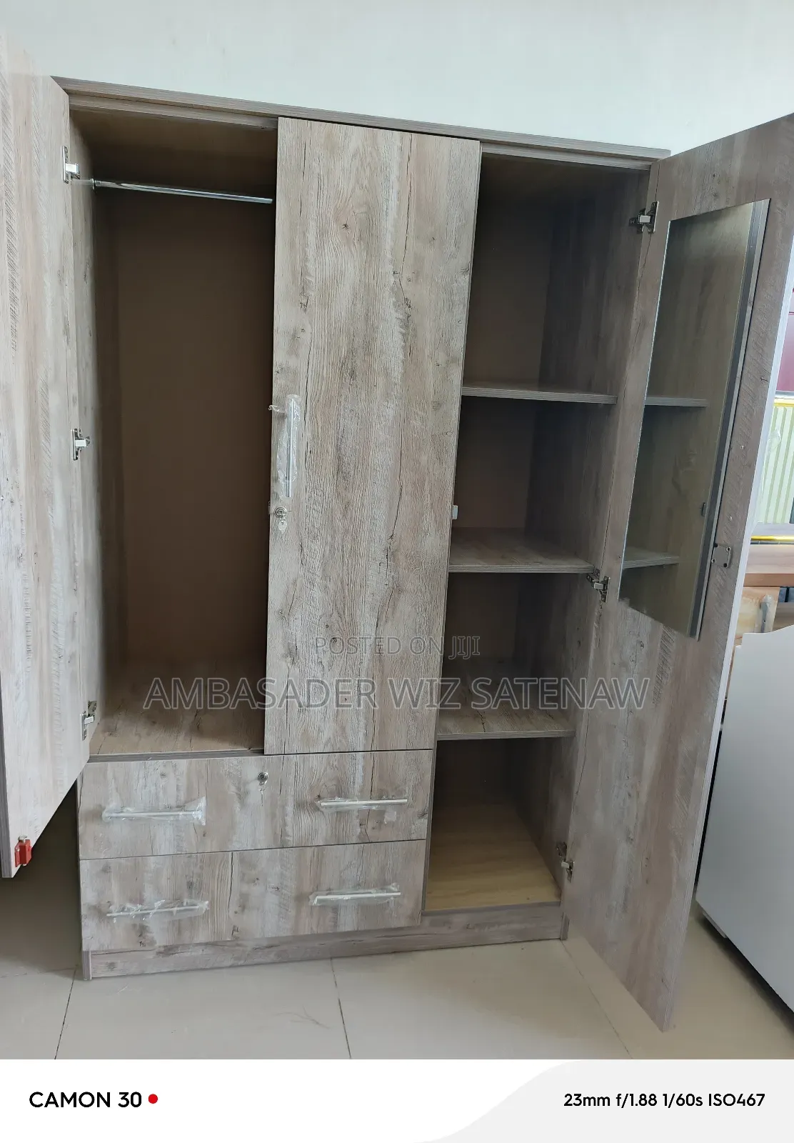 የልብስ ቁምሳጥን