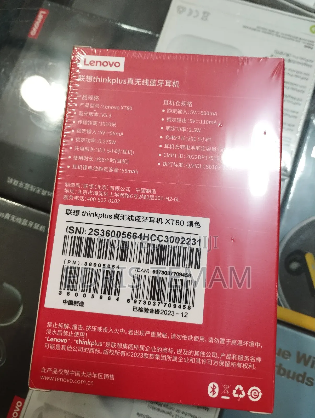 Lenovo Thinkplus Headphones