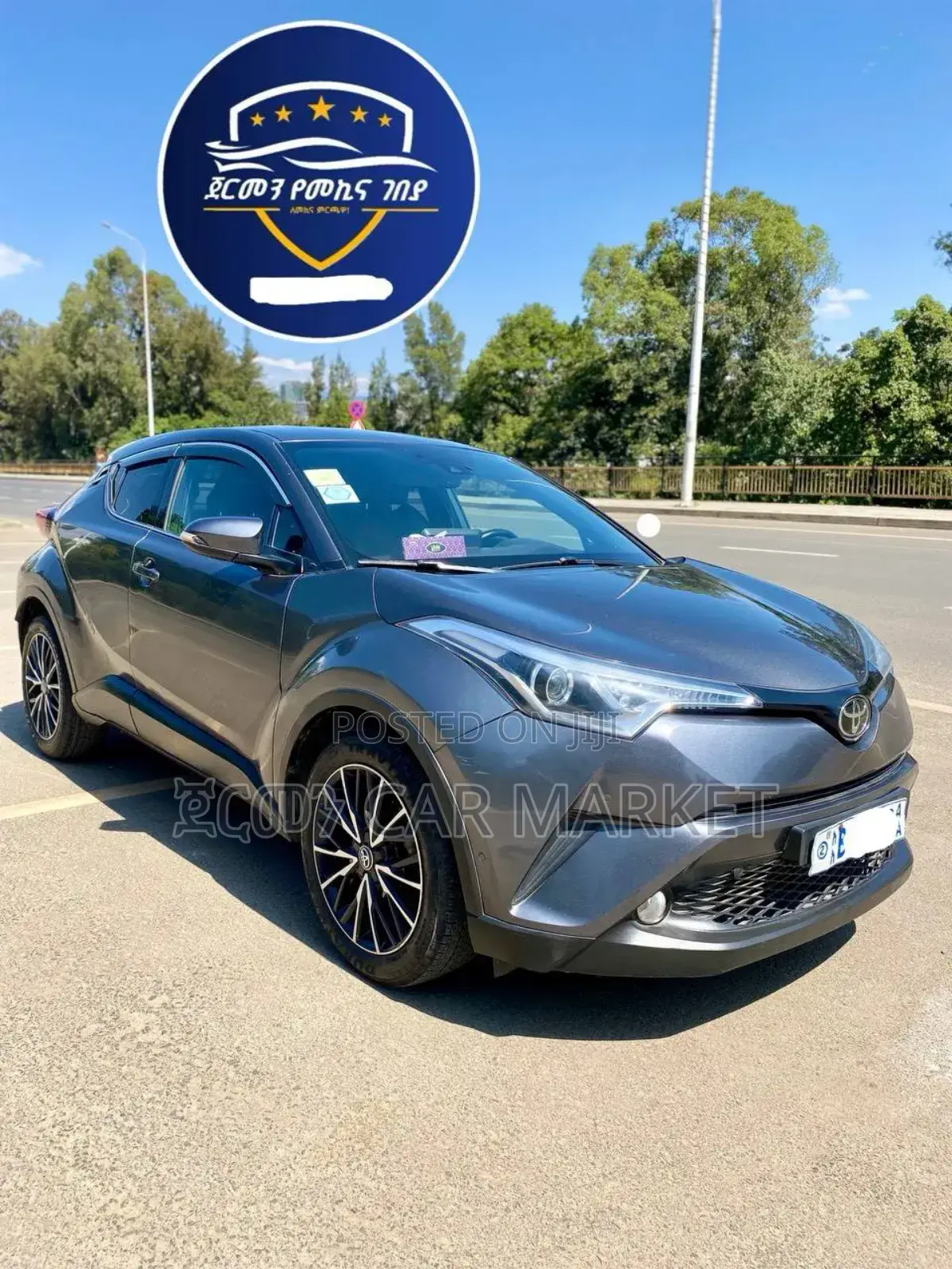 Toyota C-HR 2017 Gray