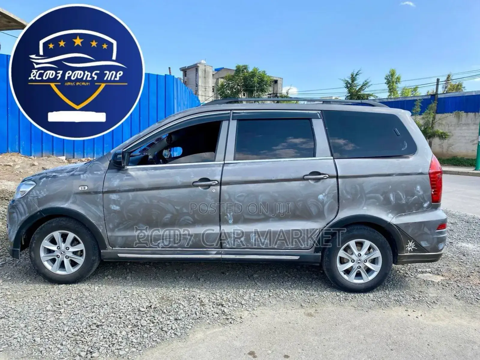 Dongfeng Glory 2020 Gray