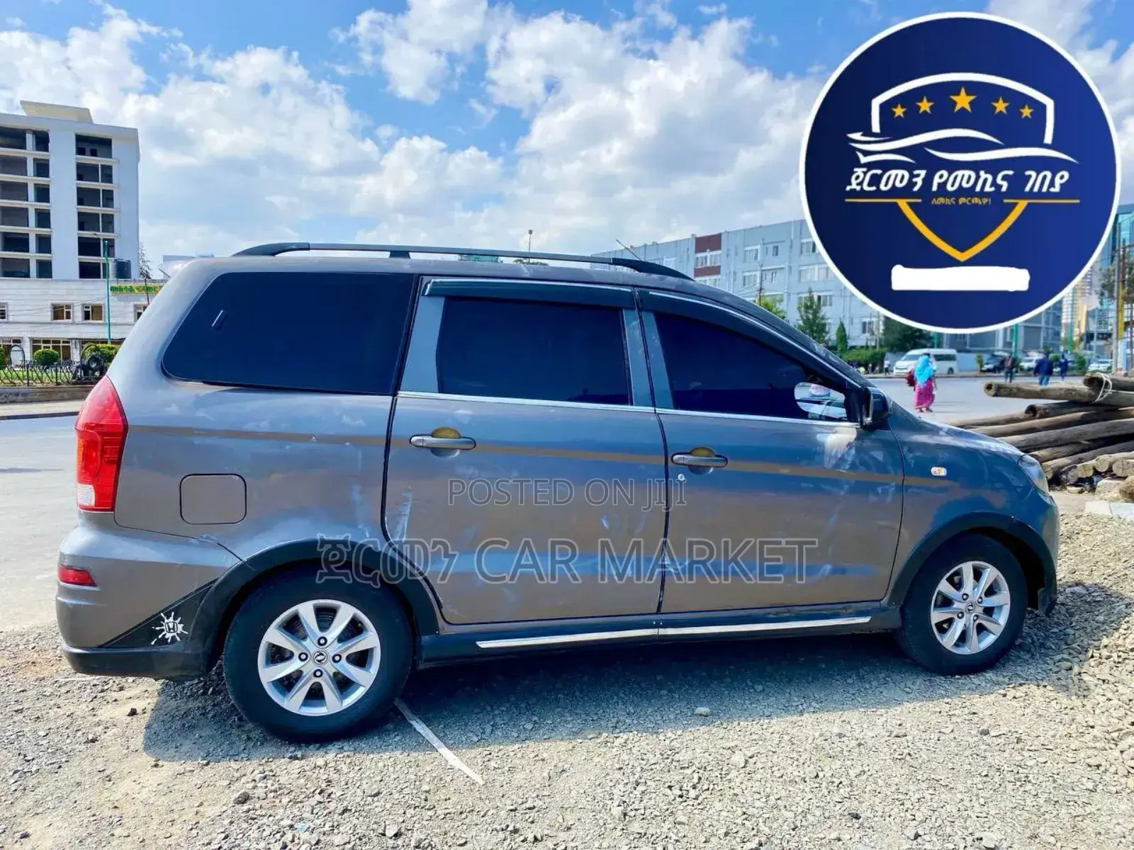 Dongfeng Glory 2020 Gray