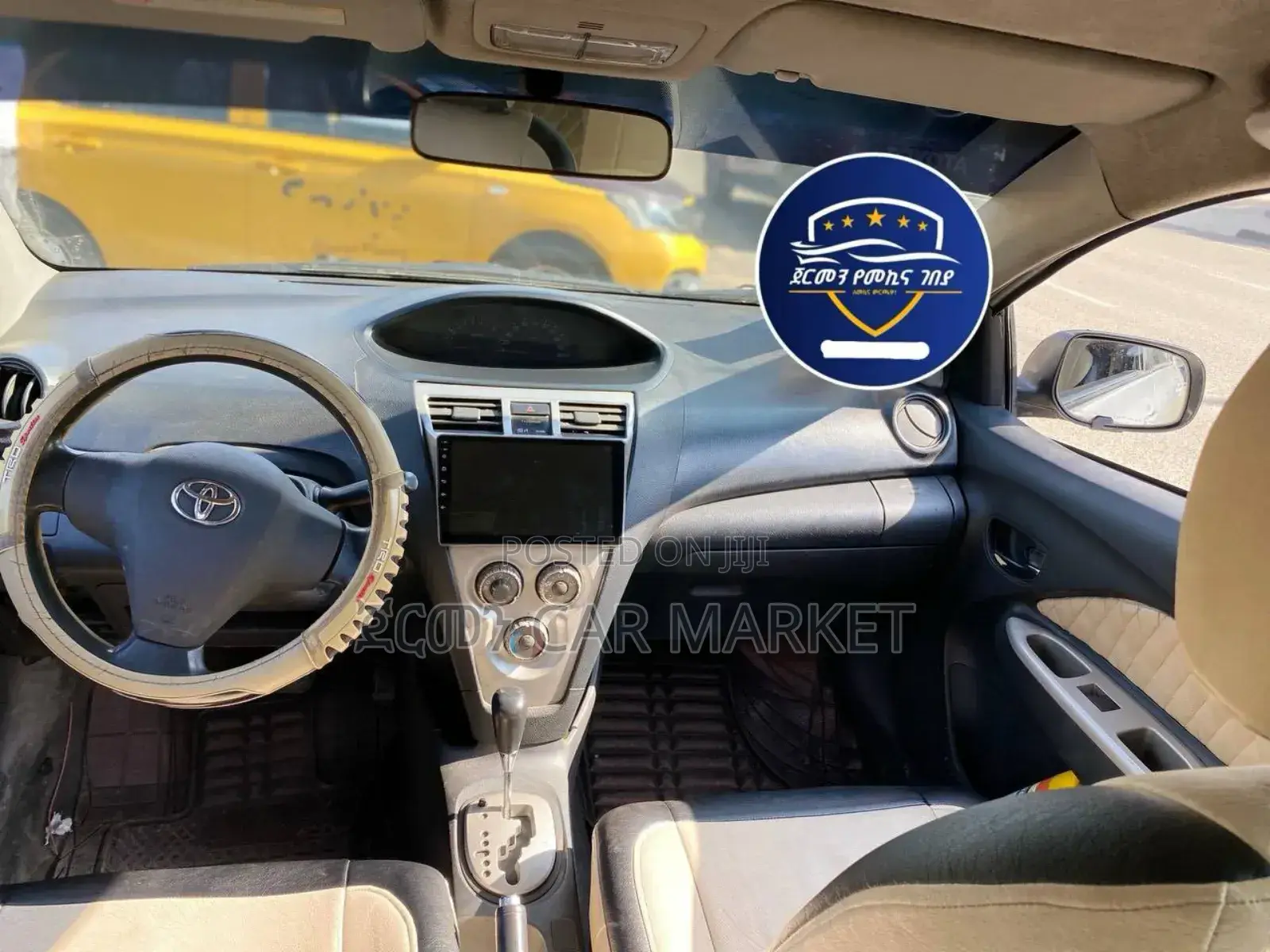 Toyota Yaris 1.3 HB T3 2009 Silver