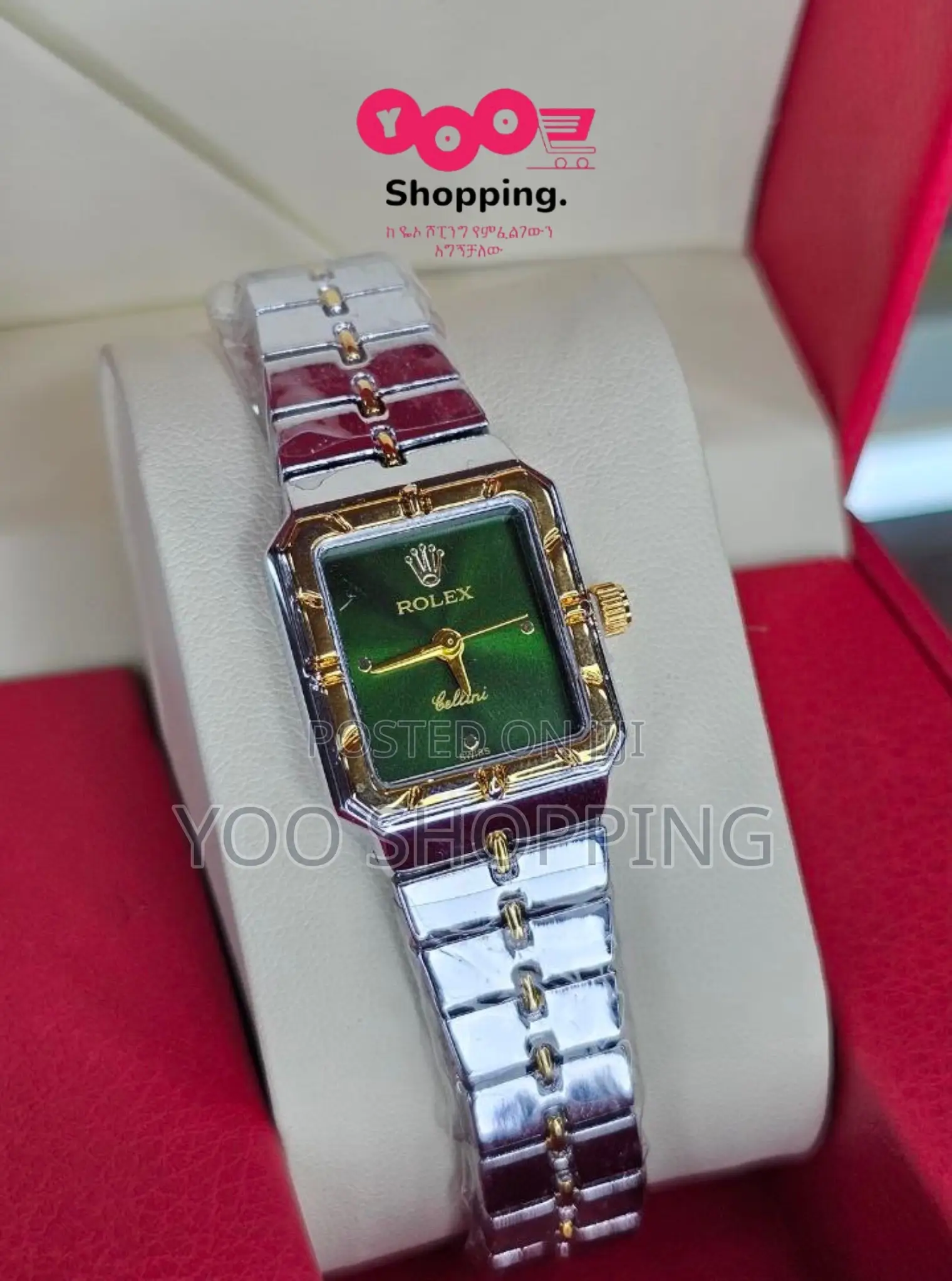 Rolex Ladies Watch