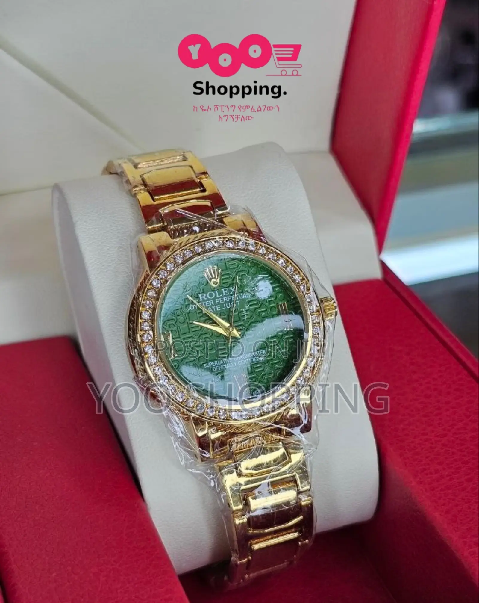 Rolex Ladies Watch