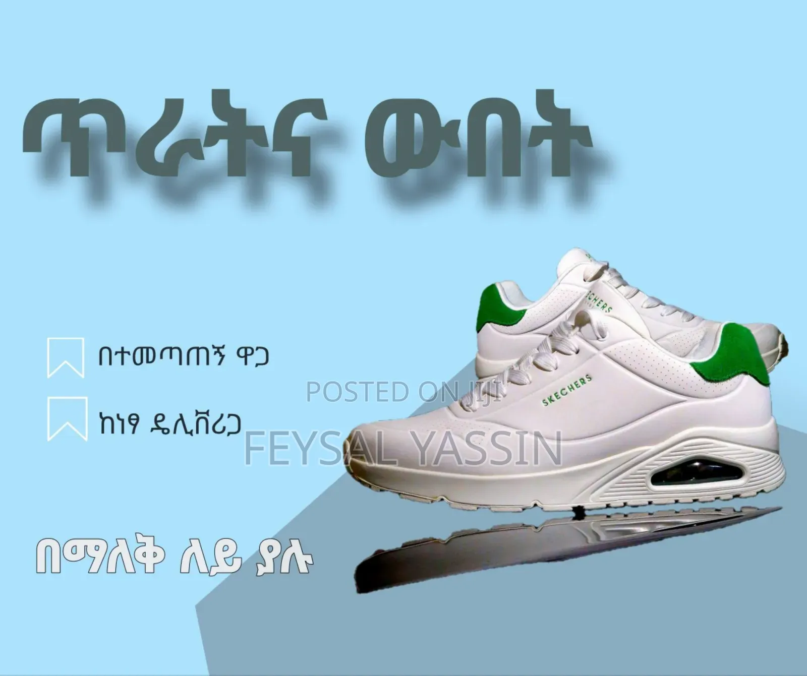 Skechers Shoes Orignal