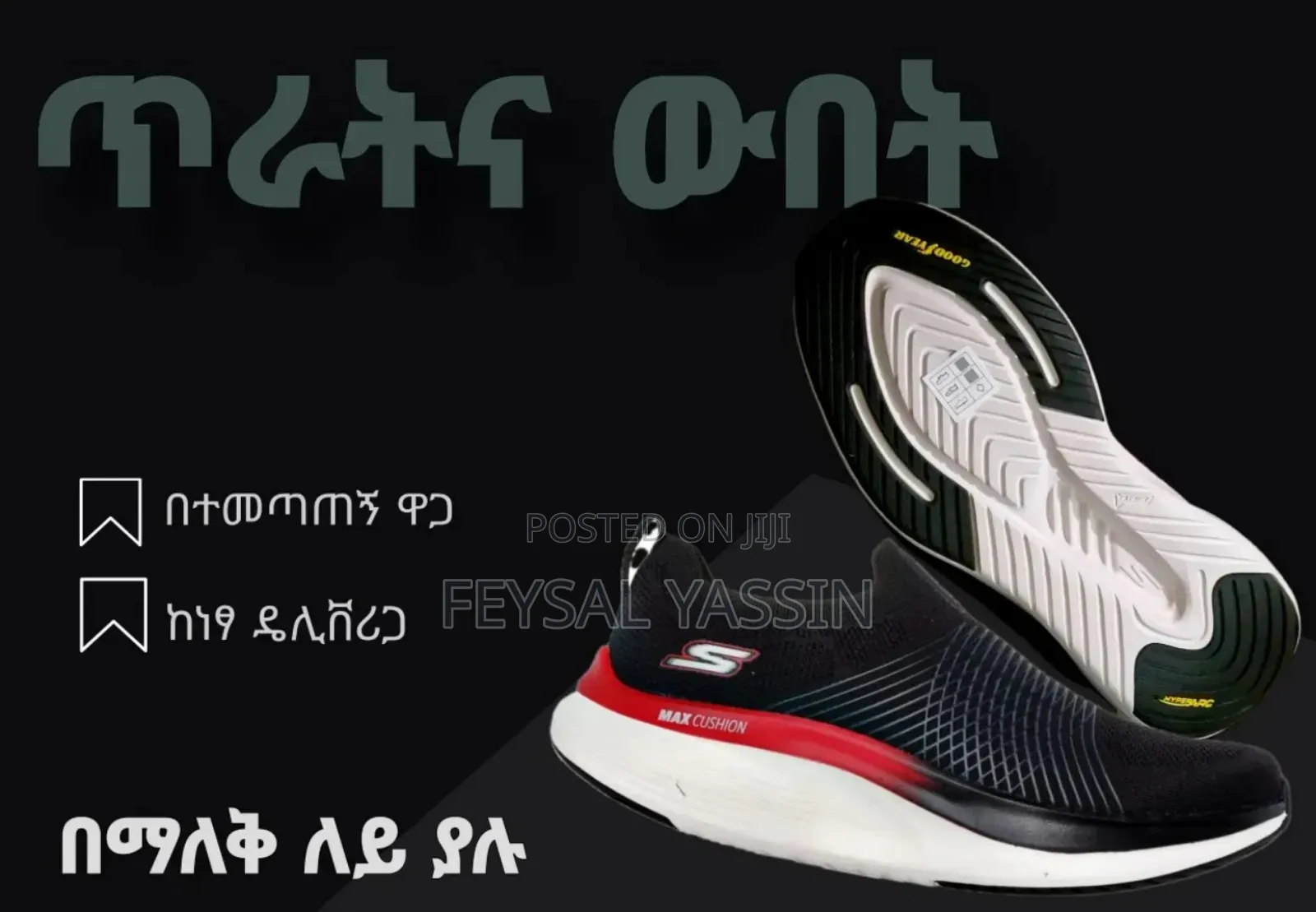 Skechers Shoes Orignal
