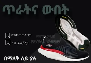 Photo - Skechers Shoes Orignal