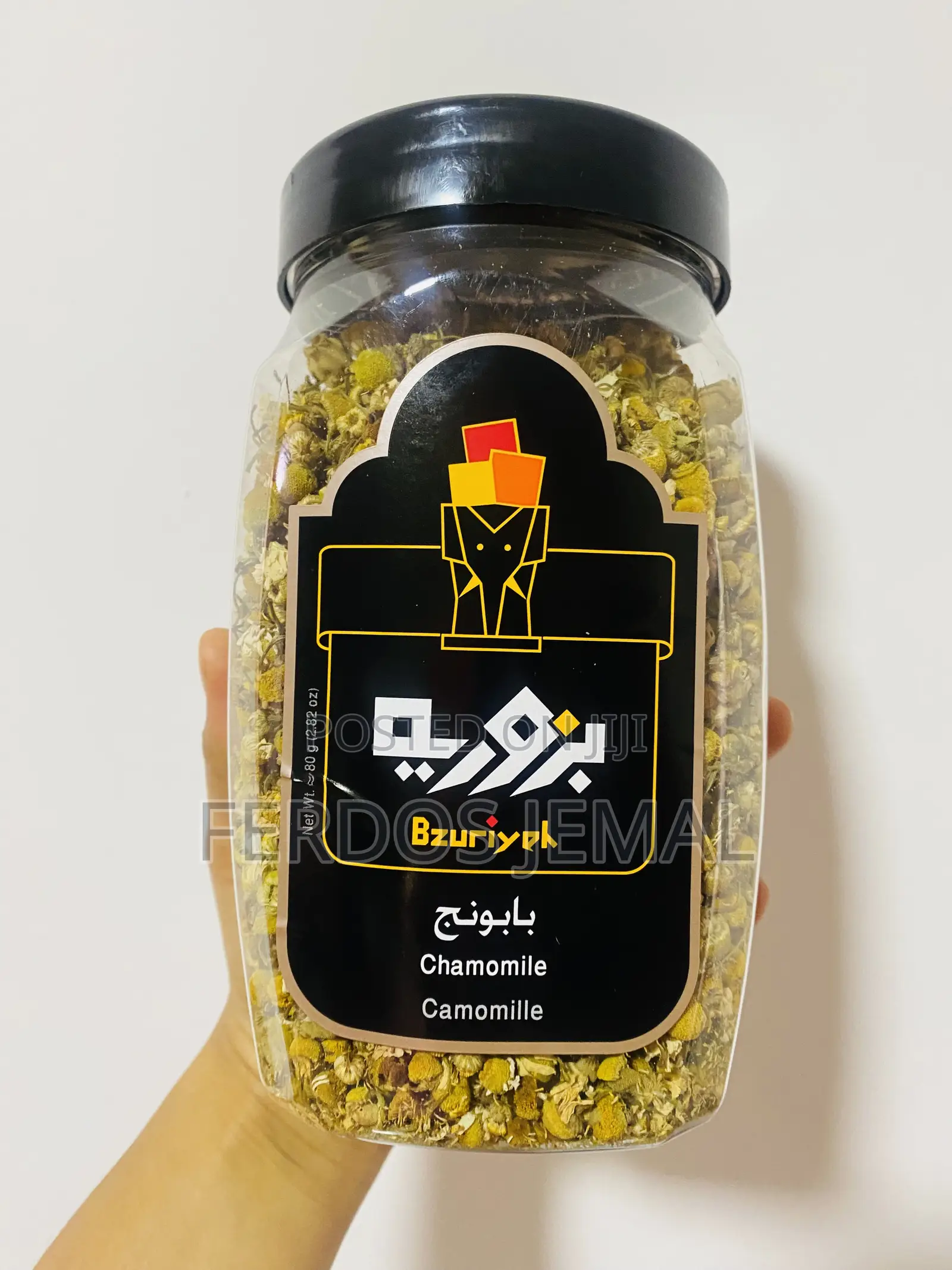 Chamomile Seeds