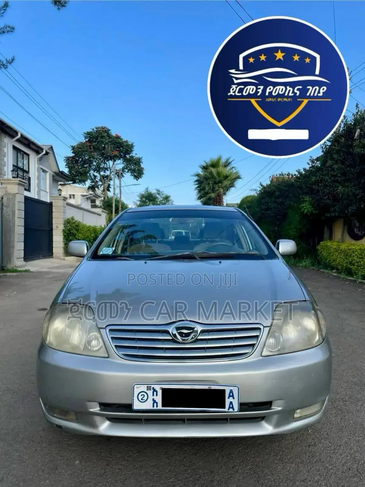 Toyota Corolla 2004 Gold