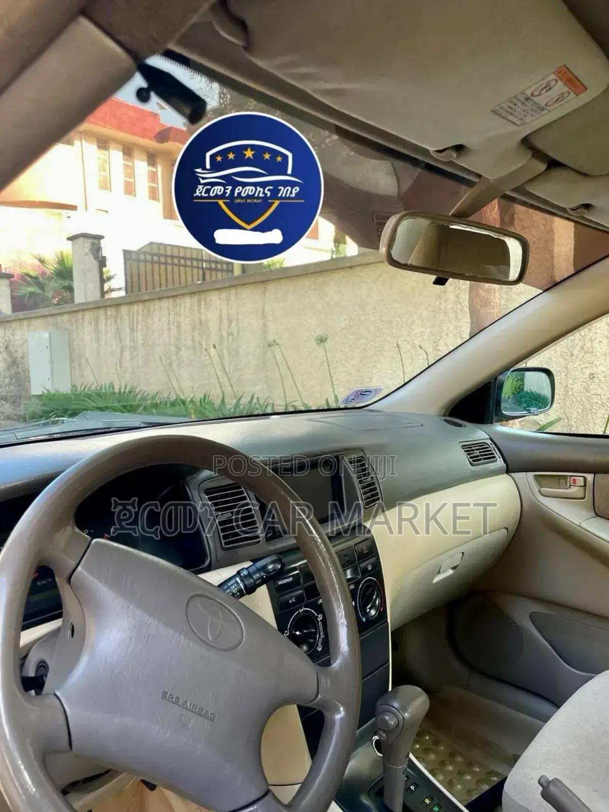 Toyota Corolla 2004 Gold